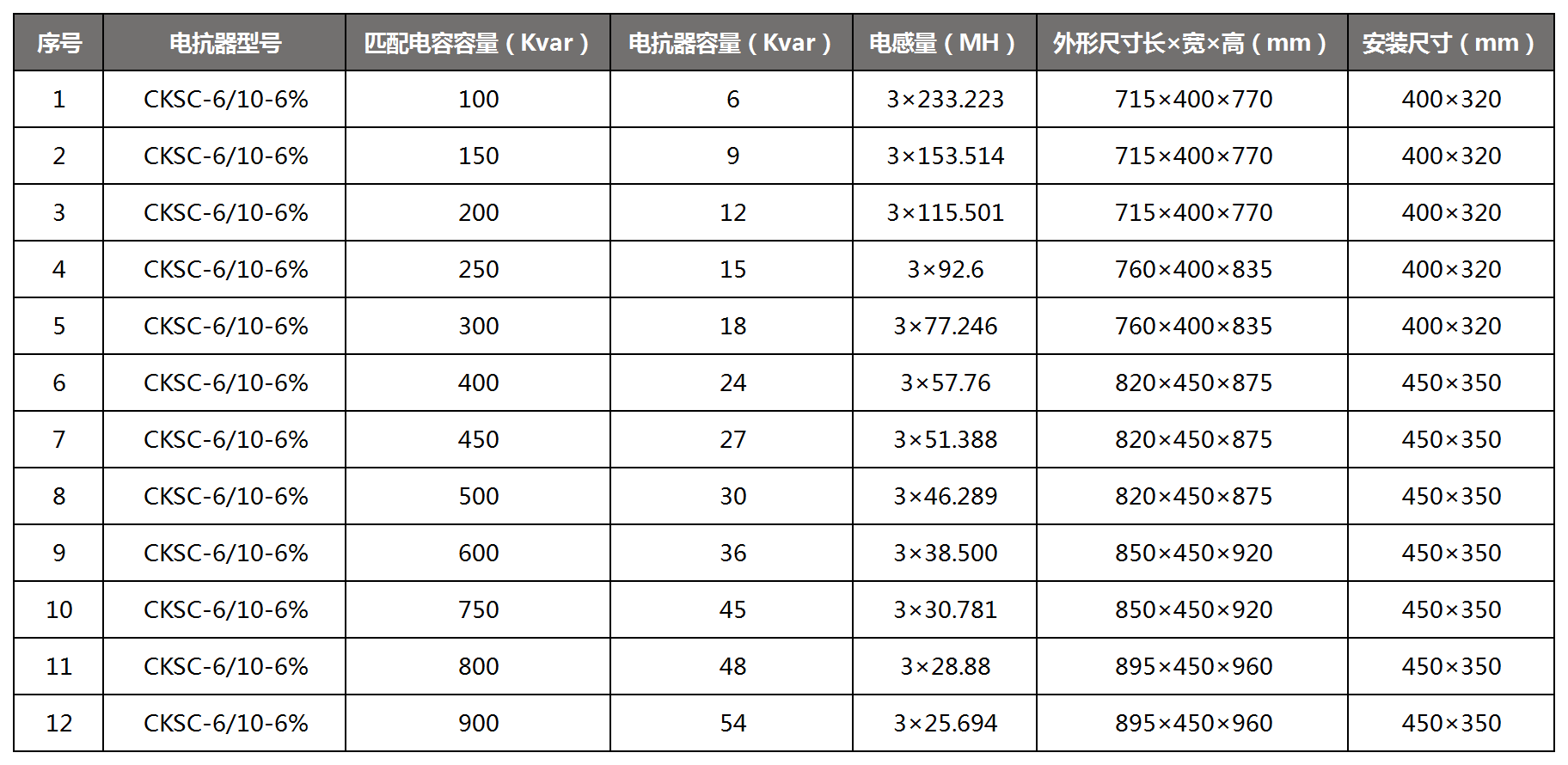 微信图片_20240805173942