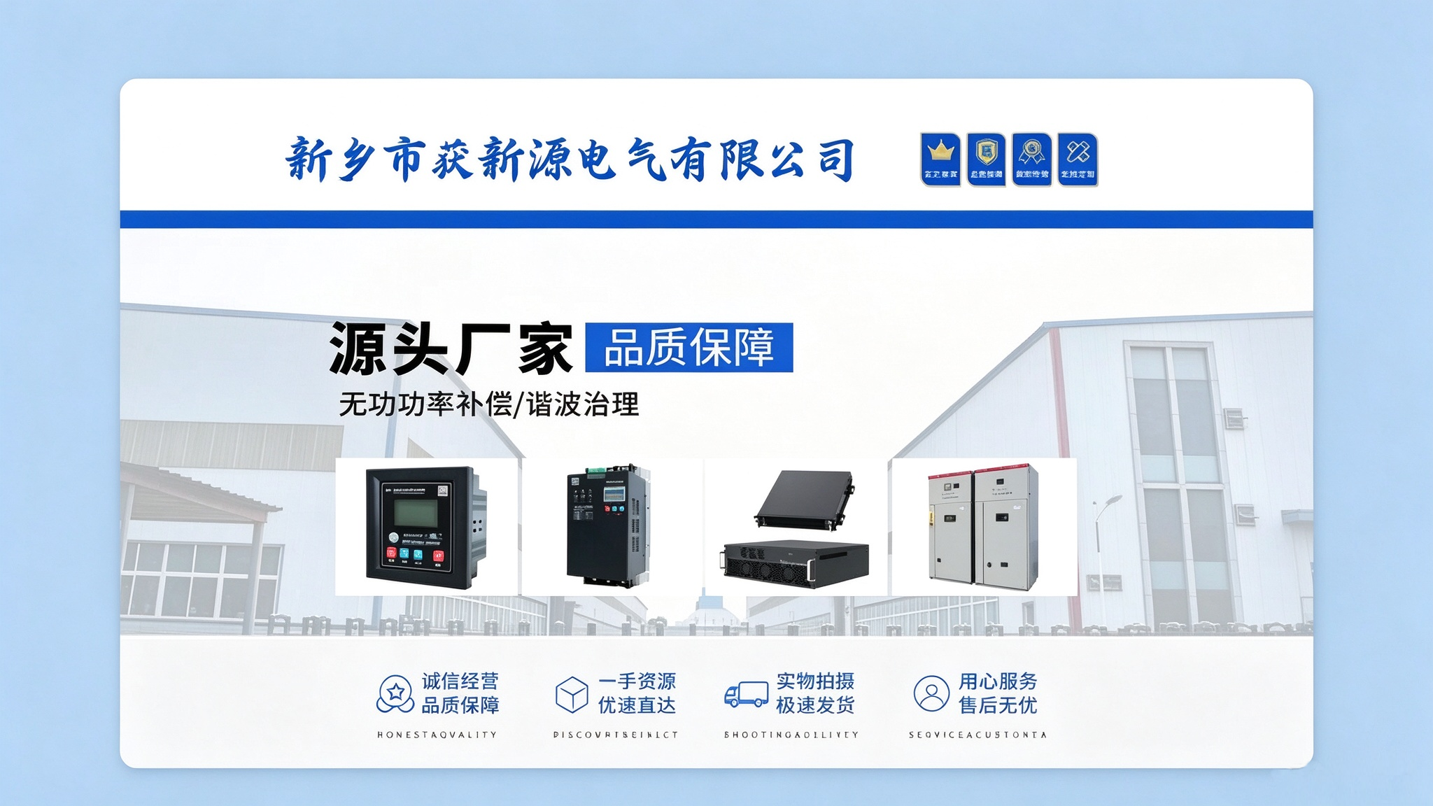 优化功率因数，高采低补方案解析，什么是高采低补？ (1)